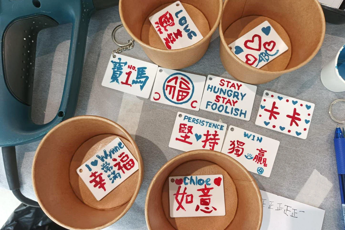 香港企業團建DIY手作工作坊活動策劃及現場安排