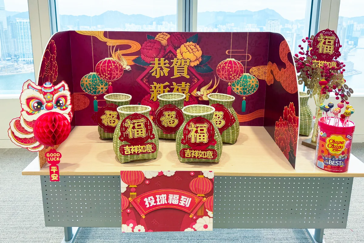 ,香港福氣投球嘉年華遊戲租借活動
