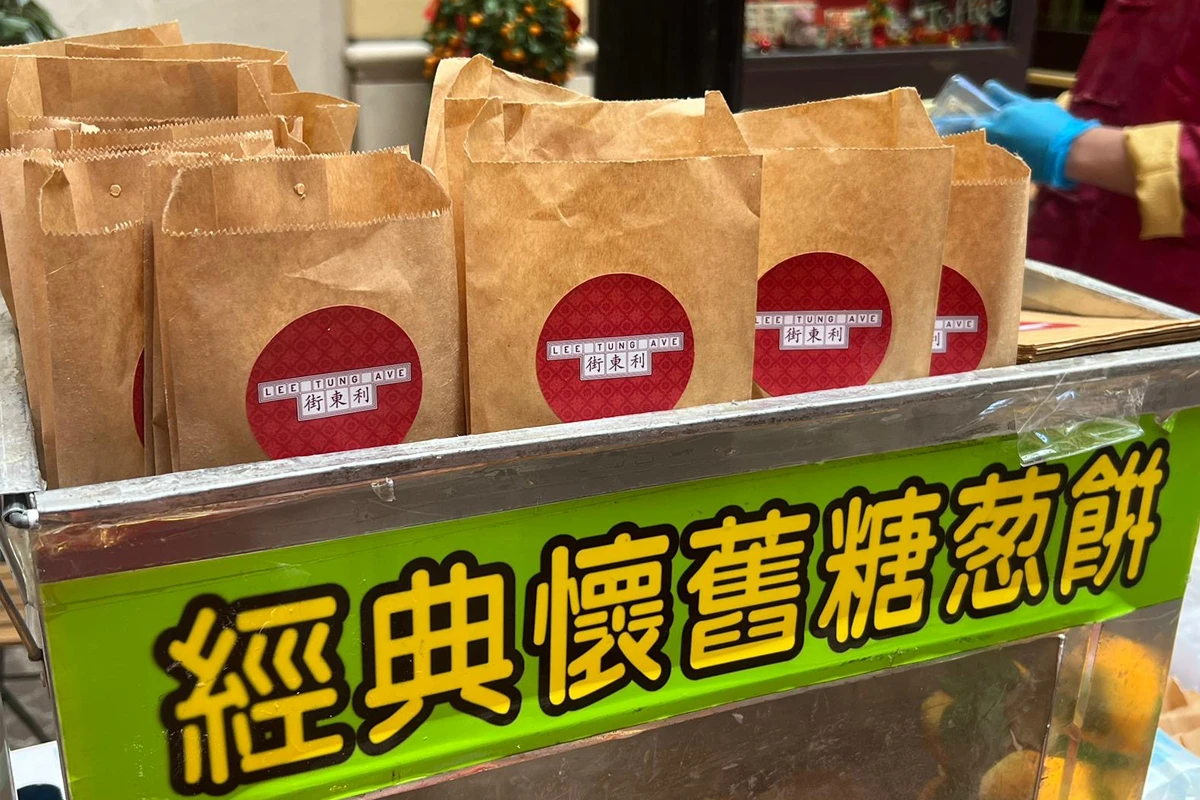 香港活動服務現場相片 traditional candy coconut wrap hong kong