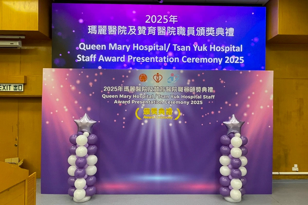 香港活動服務現場相片 award ceremony stage backdrop hong kong